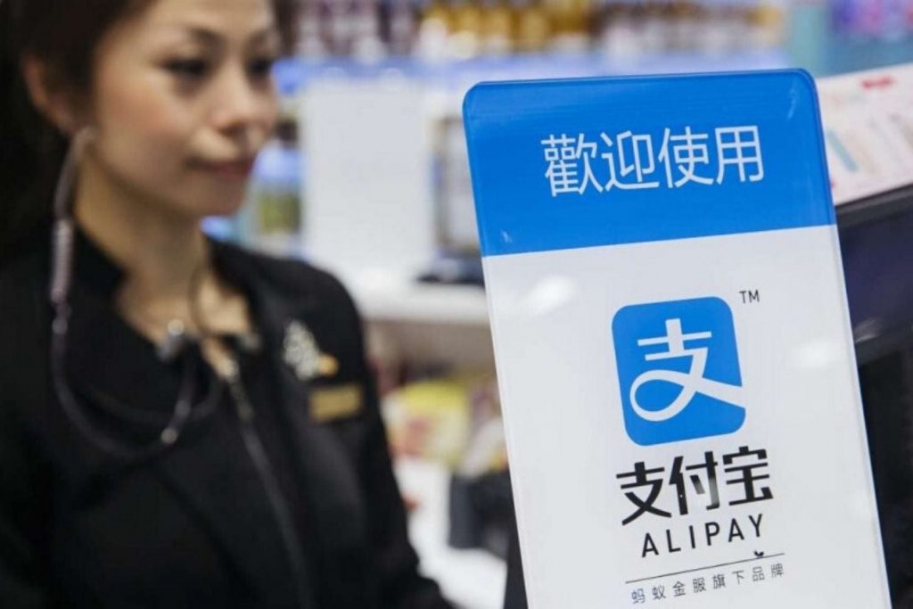 Alipay To Launch Support Initiatives for Wuhan’s SMEs