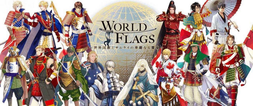 WORLDFLAGS