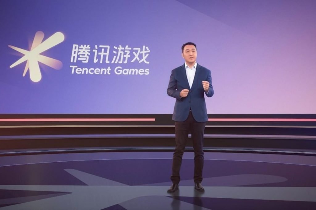 tencent games annual conference