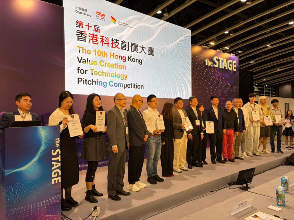The 10th Hong Kong Value Creation for Technology Pitching Competition