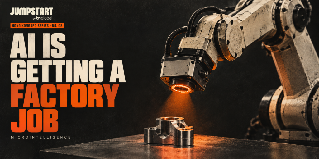 Concept illustration of an industrial robotic arm inspecting a metal component. Hong Kong IPO Series No. 08.