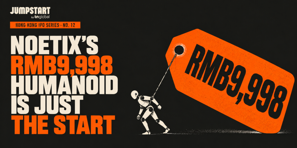 Editorial illustration of a small humanoid robot pulling a large RMB9,998 price tag. Hong Kong IPO Series No. 12.